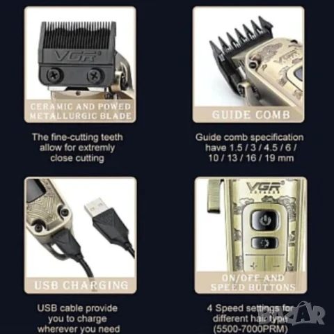 Акумулаторен тример, VGR V-005, Mетален корпус, 8 приставки, снимка 4 - Тримери - 50960908