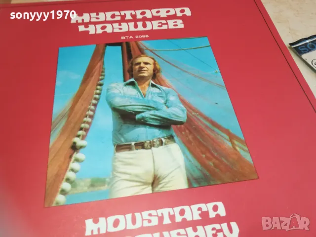 МУСТАФА ЧАУШЕВ 1810241557, снимка 5 - Грамофонни плочи - 47632831