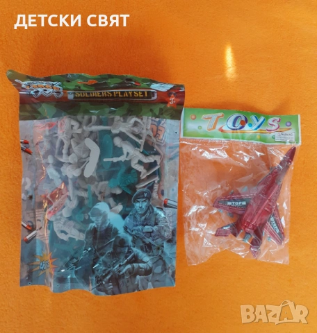 Нов комплект войници 