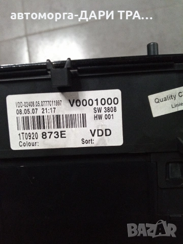 Уредно табло ( километраж) за Фолксваген Тоуран, Дизел, снимка 3 - Части - 53034049