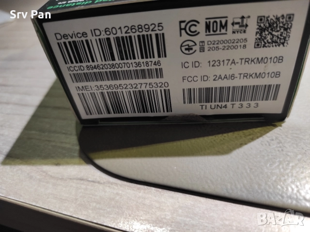 GPS Тракери Проследяващи устройства в реално време 4G, снимка 11 - Друга електроника - 52559093