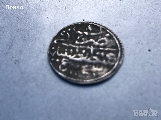 малка османска сребърна паричка, снимка 6 - Нумизматика и бонистика - 39730448