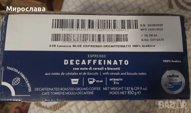 капсули лаваца 93бр., снимка 2 - Други - 48644646