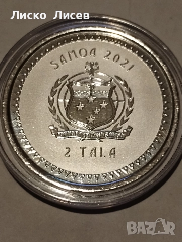 Самоа 2 тала 2021г., снимка 6 - Нумизматика и бонистика - 52265516
