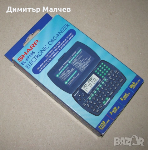 Електронен органайзер Sharp, много функции, отличен, снимка 2 - Друга електроника - 53847880