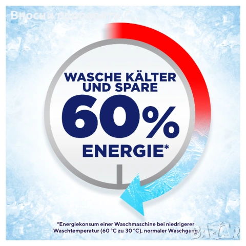 Dash 2 en 1 Coton & Fleur de Tiare Peax Sensibles Течен перилен препарат за бели и цветни дрехи, снимка 2 - Перилни препарати и омекотители - 53734171