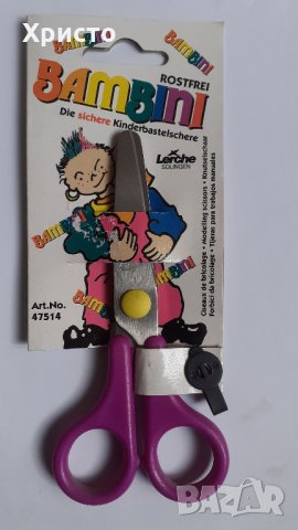 ножички оригинални немски детски Солинген Solingen Германия, снимка 10 - Ученически пособия, канцеларски материали - 16887996