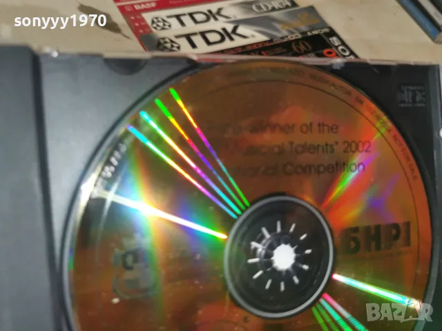 БНР CD 0306262026H2E8R, снимка 10 - CD дискове - 55943676