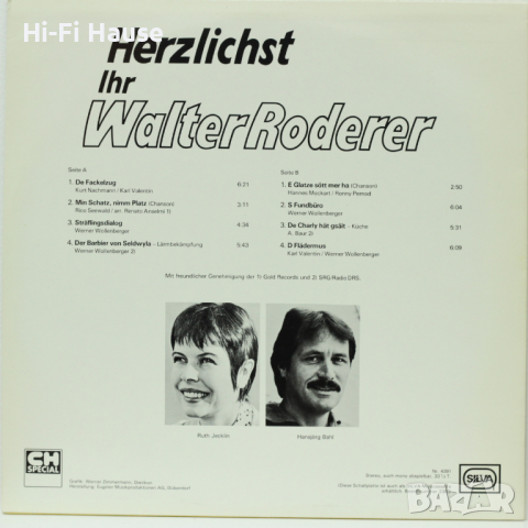 Walter Roderer-Грамофонна плоча-LP 12”, снимка 2 - Грамофонни плочи - 36395396