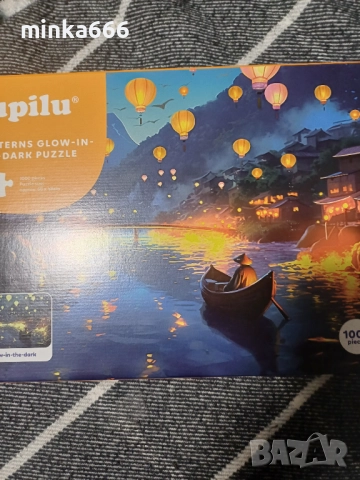 Светещ пъзел от 1000части.