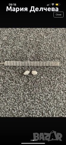 Комплект бижута - гривна и обеци! УНИКАЛНИ! , снимка 2 - Други - 52261096