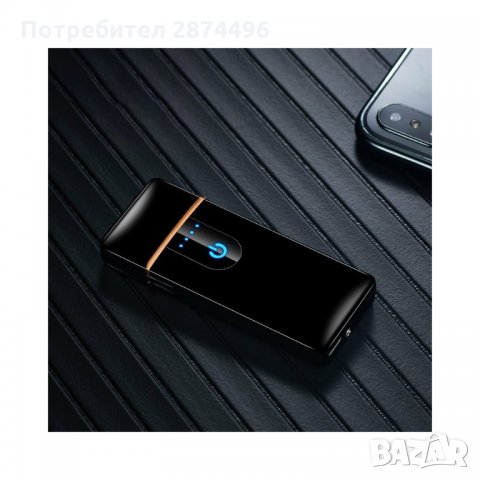 006 USB запалка със сензорен бутон , снимка 7 - Запалки - 35834209