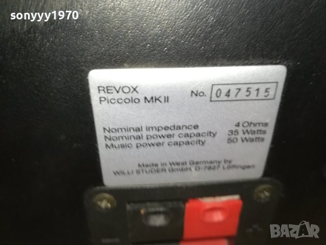 revox-2бр тонколони 0910231338, снимка 4 - Тонколони - 42494328