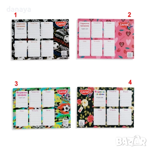 4720 Двустранна ученическа програма за училище за 1 и 2 срок, снимка 3 - Ученически пособия, канцеларски материали - 45402183