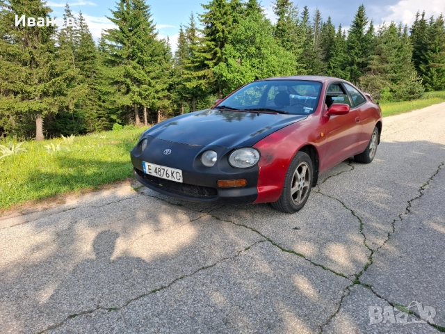 Продавам Toyota Celica GT T20