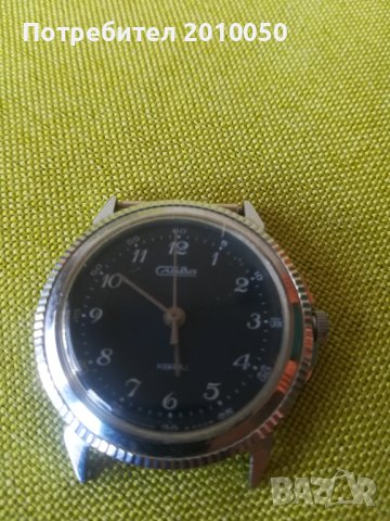 часовници бюджетни-СССР, снимка 17 - Мъжки - 42318761