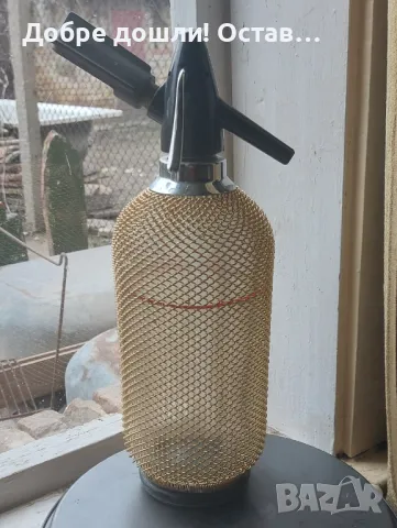 Красив Сифон - бутилка за газирана вода, Варна, снимка 3 - Други стоки за дома - 48973079