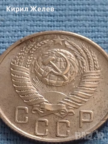 Монета 15 копейки 1956г. СССР рядка за КОЛЕКЦИОНЕРИ 26357, снимка 7 - Нумизматика и бонистика - 42661923