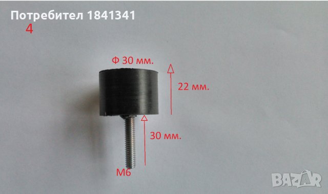 Тампони универсални за нивелация, снимка 6 - Друго търговско оборудване - 39802736