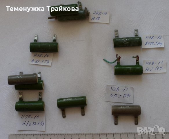 Резистори - ПЭ..., ПЭВ..., ПЭВР..., 1ПЭВ... и други жични, керамични, снимка 6 - Друга електроника - 40438484
