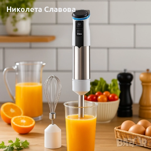 Многофункционален кухненски пасатор с чопър и бъркалка – 800W мощност, снимка 2 - Чопъри и пасатори - 51636003