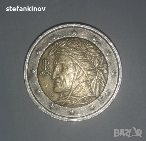 2 ЕВРО Италия 2002 Данте Алигиери