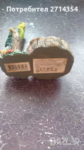 Фигурка Папагалче, снимка 3 - Статуетки - 49998732