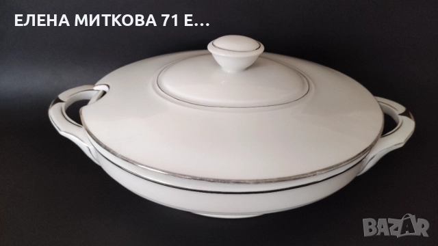 Старинен немски супник в бяло с платинен кант, снимка 2 - Антикварни и старинни предмети - 52369090