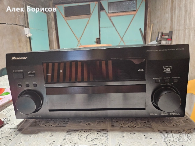 7.1 ресийвър Pioneer VSX-AX3