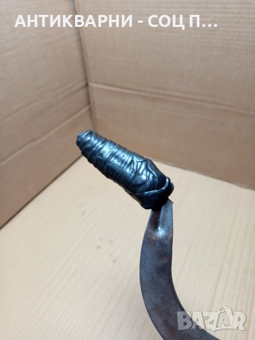 Соц Стар Ръчно Кован Сърп За Ръчна Жътва На Житни Класове. Номер 585., снимка 9 - Антикварни и старинни предмети - 53206159