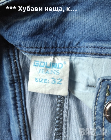 Две дънкови поли🌼🍀🌼 Дизайнерска дънкова пола GUARD 🌼🍀🌼*ИзгОдНо*, снимка 5 - Поли - 52195837