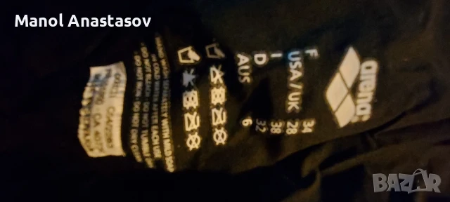 arena powerskin carbon +очила, снимка 5 - Водни спортове - 51332747