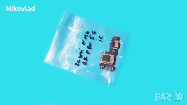 Блок захранване Xiaomi Redmi Note 12 Pro 5G, снимка 3 - Резервни части за телефони - 44238770