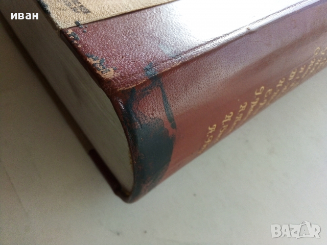 Die Chirurgie - Band V- Kirschner, M. und O. Nordmann - 1927 г., снимка 13 - Антикварни и старинни предмети - 36460717