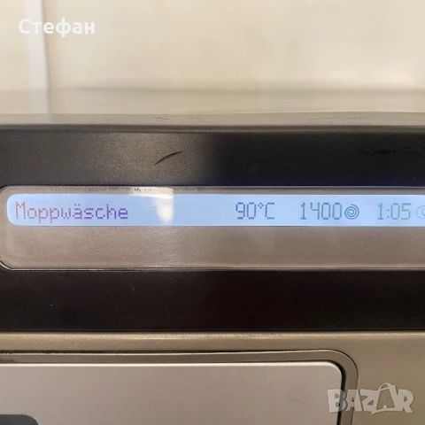 Професионална пералня HEWATEC (BOSCH), снимка 4 - Перални - 51210116