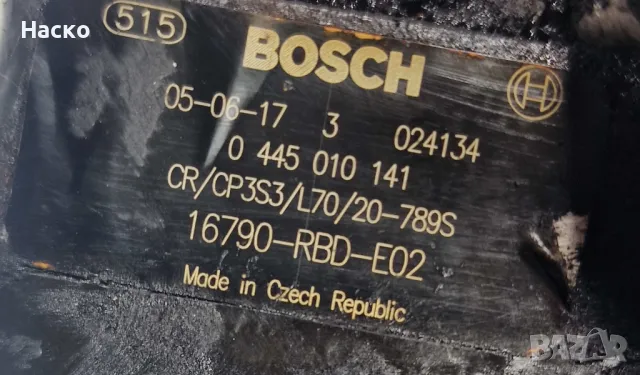 ГНП Горивна Помпа Хонда Акорд 2.2 Honda Accord 2.2 i-CTDi 0 445 010 141 | 0445010141 16790-RBD-E02, снимка 3 - Части - 48555516