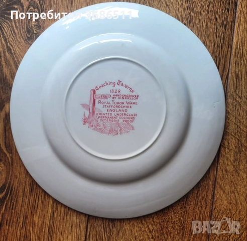 Редки английски чинии Royal, снимка 2 - Антикварни и старинни предмети - 52119762