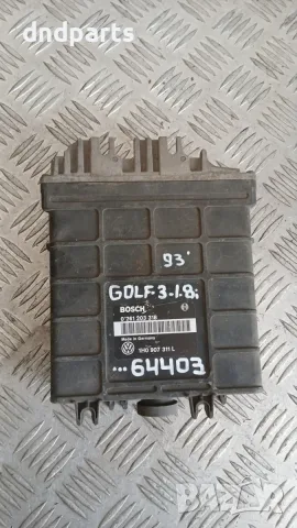 Компютър VW Golf 3 1.8i 1993 1H0907311L 0261203318 Volkswagen Golf III (1991-1997)