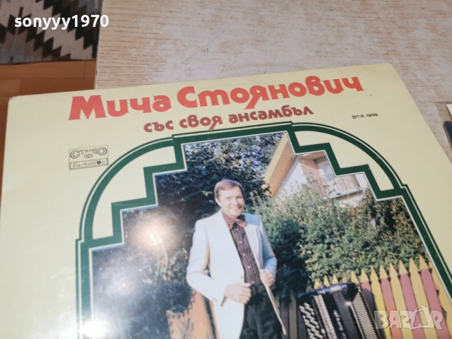 МИЧА СТОЯНОВИЧ 1102261915, снимка 5 - Грамофонни плочи - 53445372