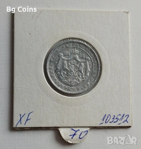 1 лев 1923, снимка 2 - Нумизматика и бонистика - 53457446