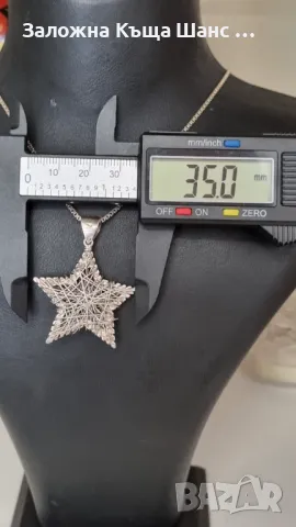 Сребърна висулка звезда , снимка 4 - Колиета, медальони, синджири - 47588142