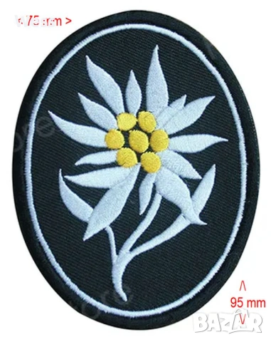 Наръкавна емблема Еделвайс