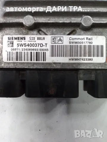 Компютър за Пежо 406 2001г. Дизел, 2.0 HDi, снимка 3 - Части - 49181853