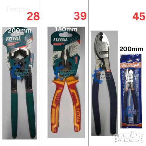 Клещи - керпеден, резачки, зегер и др., снимка 2 - Клещи - 50594944