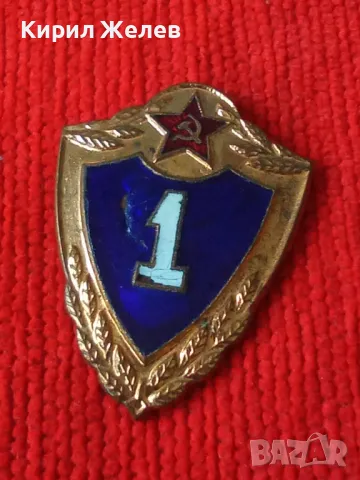 РЯДКА Стара СССР ЕМАЙЛИРАНА КОЛЕКЦИОНЕРСКА ЗНАЧКА ПЪРВА СТЕПЕН 33469, снимка 10 - Колекции - 38970137