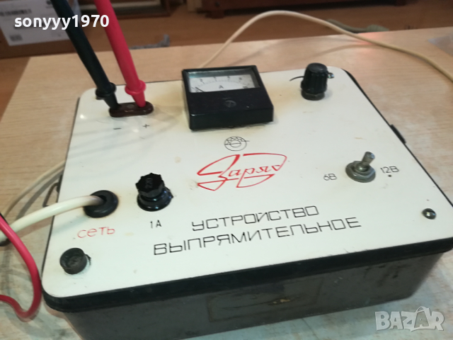 РЕТРО ЗАРЯДНО-АНТИКА 2403240816, снимка 7 - Колекции - 44919464