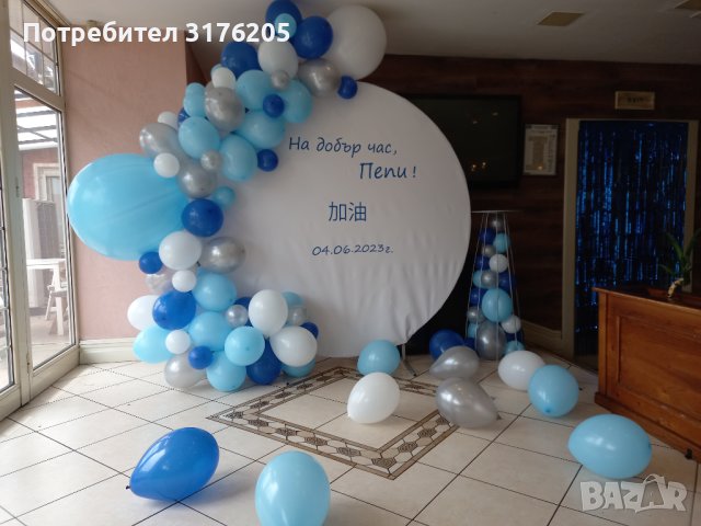 Украса за фирмени и частни мероприятия, снимка 12 - Декорация - 40240732