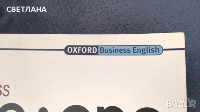 OXFORD Business English-Учебник по английски с диск, снимка 6 - Чуждоезиково обучение, речници - 51497486
