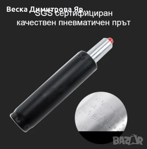 Масажен въртящ се офис стол с подложка за краката OFFICE  MASSAGE  CHAIR 008, снимка 16 - Масажори - 50246024