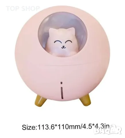 Planet Cat Нано спрей Овлажнител,Нощна лампа/USB въздушен дифузьор с хладна мъгла с осветление
